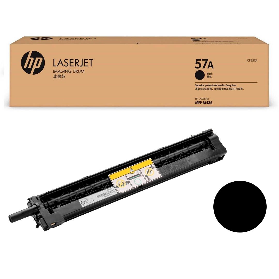 Фотобарабан оригинальный HP CF257A (57A) для HP LaserJet  M433a/M436 dn/M436 n/M436 nda, черный / Картриджи  черные