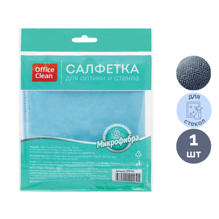Салфетка для оптики и стекла OfficeClean, микрофибра, размер 30*30 см, синяя / Салфетки хозяйственные