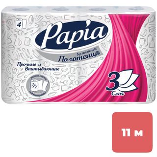 Қағаз сүлгілер Papia, 3 қабатты, қаптамада 4 орам, 11 м, ақ / Тұрмыстық сүлгілер