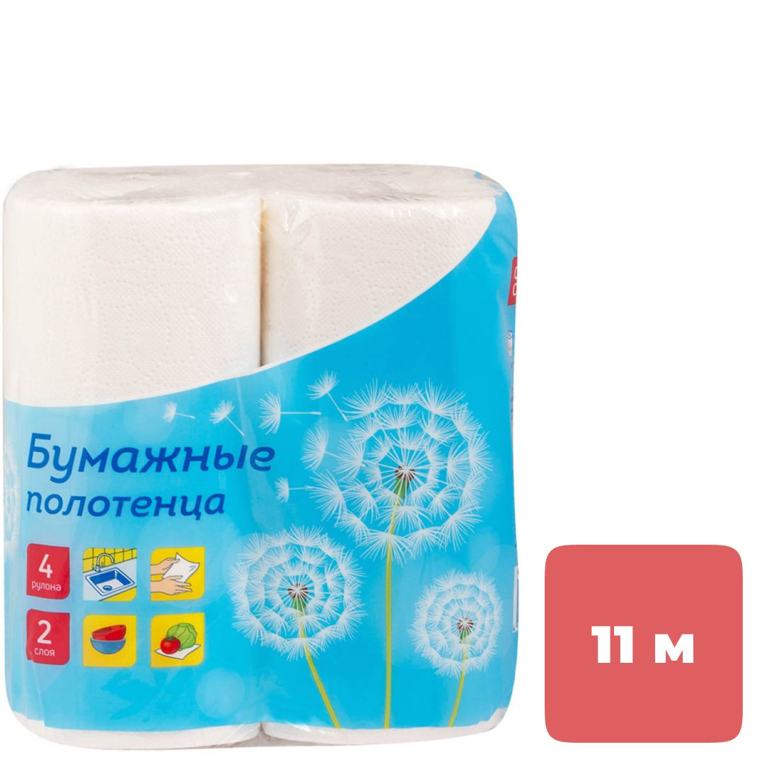 Полотенца бумажные OfficeClean, 2-х слойные, 4 рулона в упаковке, 11 м, белые / Полотенца бытовые
