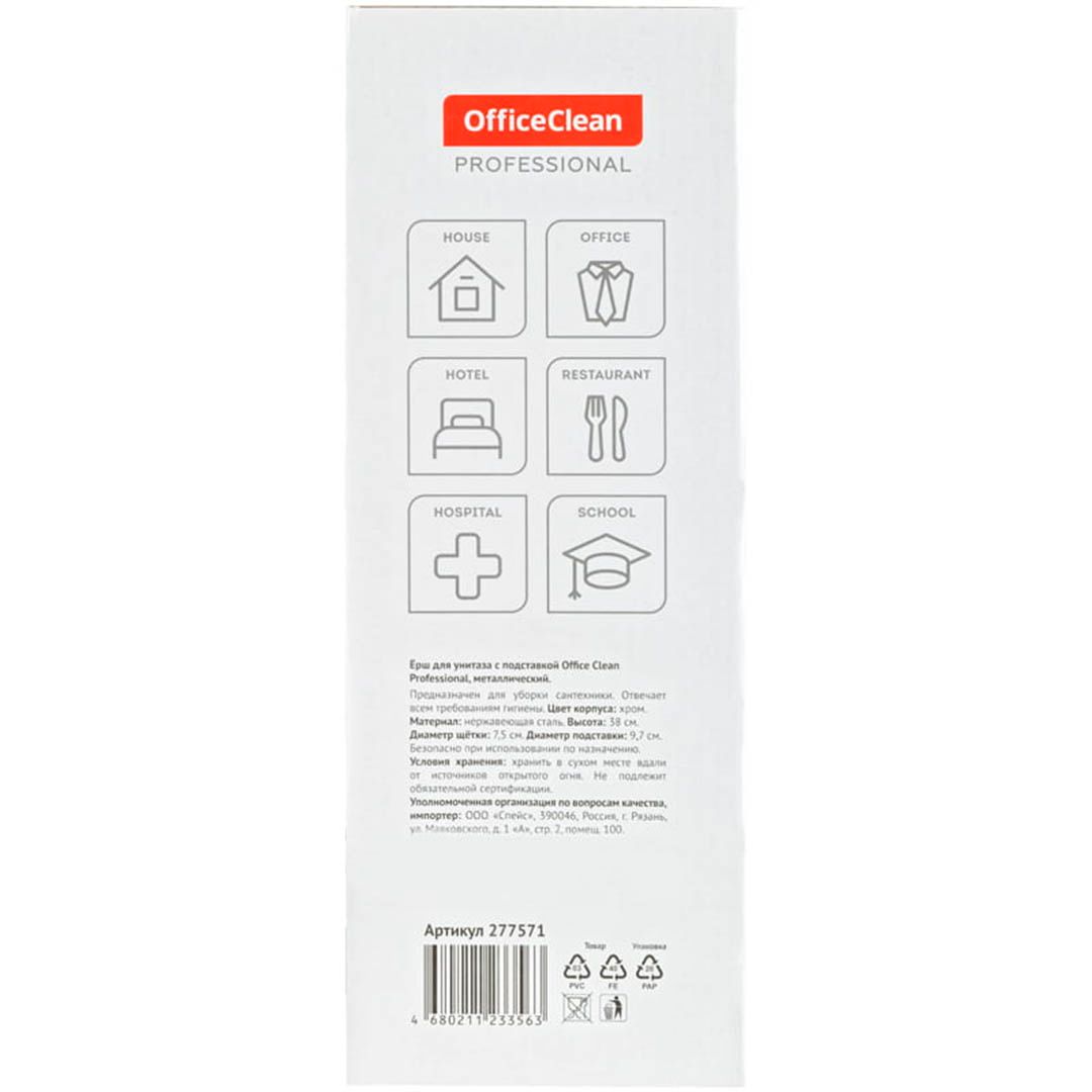 Ершик для туалета OfficeClean, с подставкой, 38*7,5*9,7 см, нержавеющая сталь, хром / Веники, щетки, совки №6
