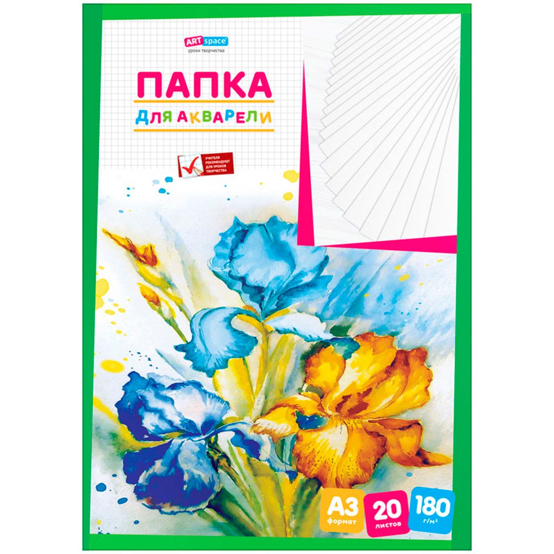 Бумага для акварели А3, ArtSpace "Ирисы", 20 л. / Журналы/книги для дошкольных заведений