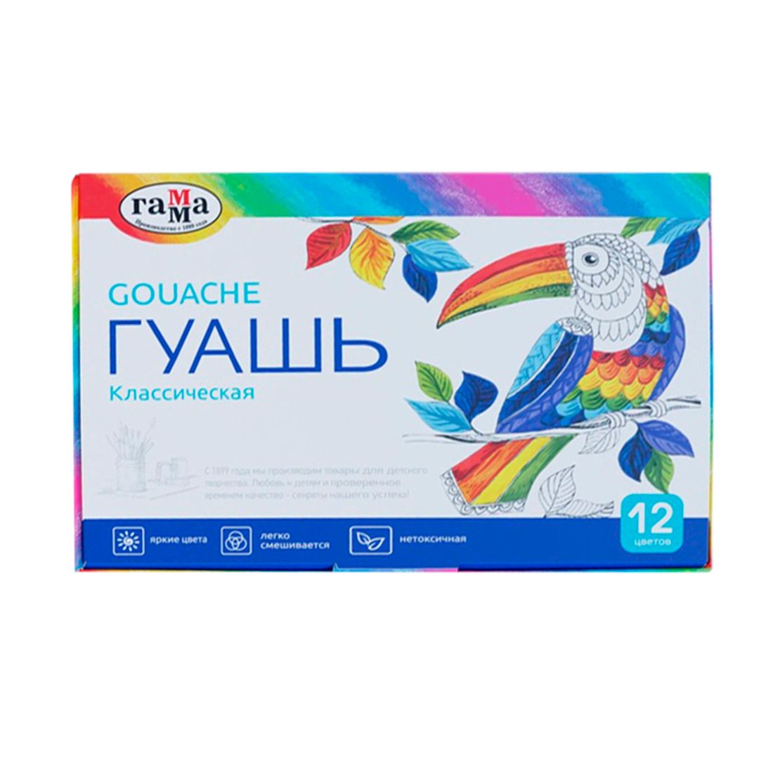 Гуашь Гамма "Классическая", 16 цветов / Гуашь