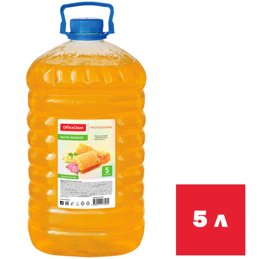 Жидкое мыло OfficeClean Professional "Душистый мед", 5 л, ПЭТ / Жидкое мыло