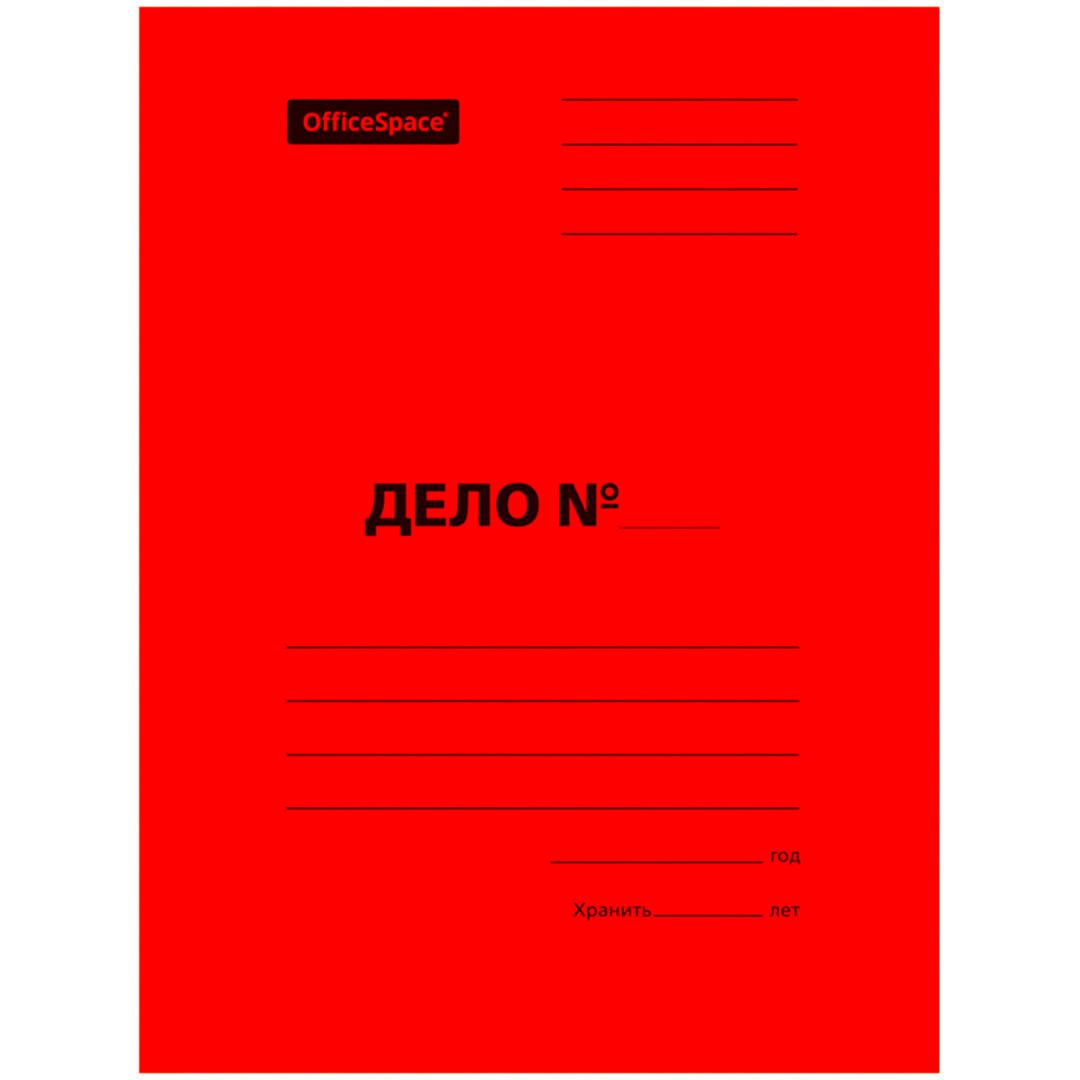 Папка-скоросшиватель OfficeSpace "Дело", картон мелованный, А4 формат, 300 гр, красная