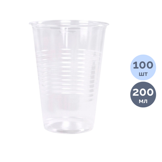 Бір реттік стақандар, 200 мл, 100 дана/қапт, мөлдір, баға бір қаптамасы үшін / Бір реттік ыдыстар oe.kz Бір реттік стақандар, 200 мл, 100 дана/қапт, мөлдір, баға бір қаптамасы үшін / Бір реттік ыдыстар