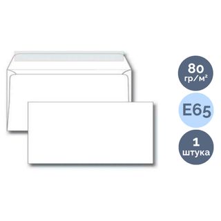 Көлденең конверт Ряжская печатная фабрика, пішімі Е65 (110*220 мм), ақ, жыртпалы лента / Конверттер oe.kz Көлденең конверт Ряжская печатная фабрика, пішімі Е65 (110*220 мм), ақ, жыртпалы лента / Конверттер