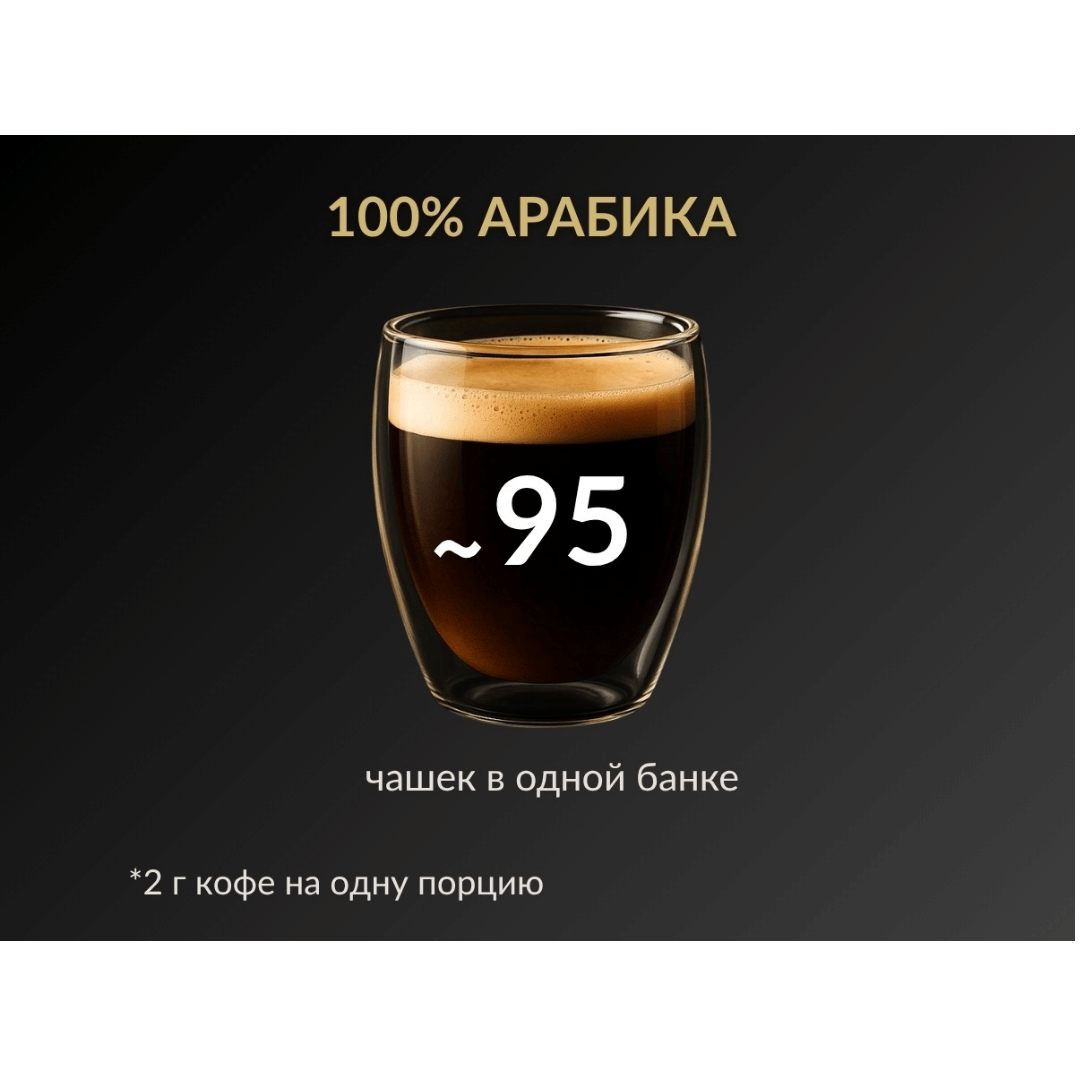 Ерігіш кофе Carte Noire, 190 гр, шыны ыдыста / Ерігіш кофе №6 oe.kz Ерігіш кофе Carte Noire, 190 гр, шыны ыдыста / Ерігіш кофе №6