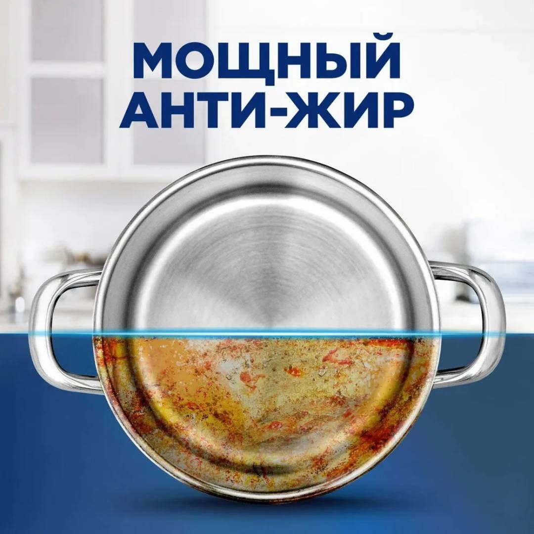 Ыдыс жуғыш машинаға арналған таблеткалар Finish "Quantum" (Турция), 15 таблетка / Ыдыс жуғыш машина құралдары №2 oe.kz Ыдыс жуғыш машинаға арналған таблеткалар Finish "Quantum" (Турция), 15 таблетка / Ыдыс жуғыш машина құралдары №2