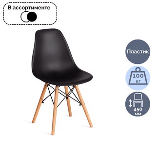 Стул Cindy, металл/дерево/пластик, цвет ассорти / Стулья