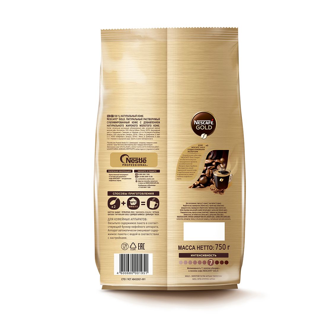 Ерігіш кофе Nescafe Gold, 750 гр, вакуумды қаптама