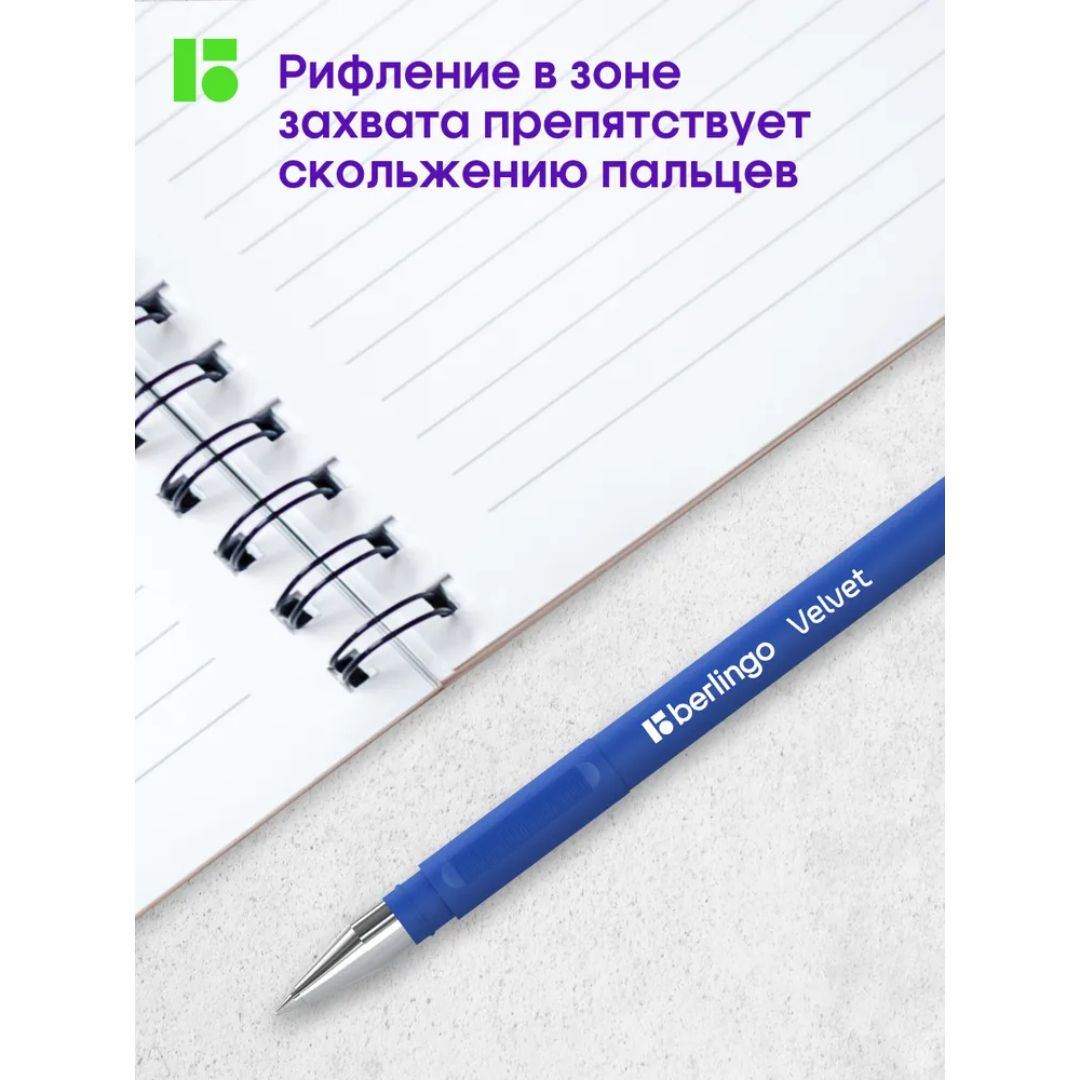 Гельді қалам Berlingo "Velvet", 0,5 мм, көк сиялы, баға бір дана үшін / Автоматты емес гельді қаламдар №2