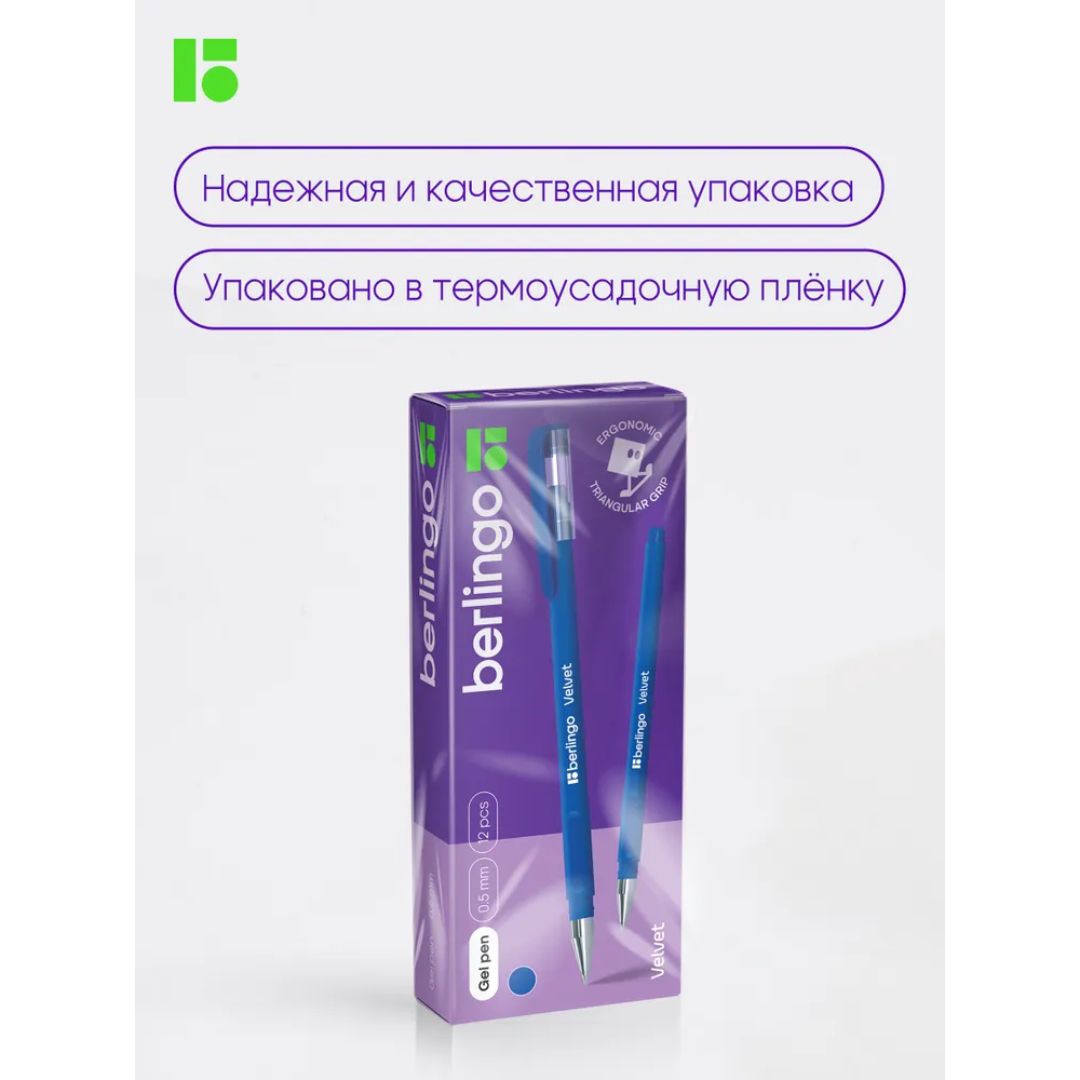 Гельді қалам Berlingo "Velvet", 0,5 мм, көк сиялы, баға бір дана үшін / Автоматты емес гельді қаламдар №4