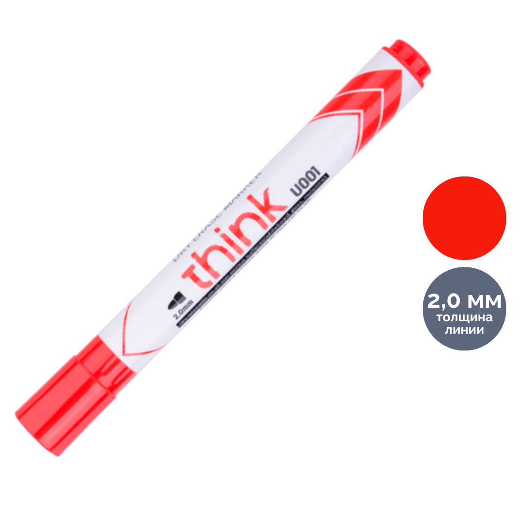 Тақтаға арналған маркер Deli, ұшы дөңгелек, 2 мм, қызыл, баға бір дана үшін / Тақтаға арналған маркерлер