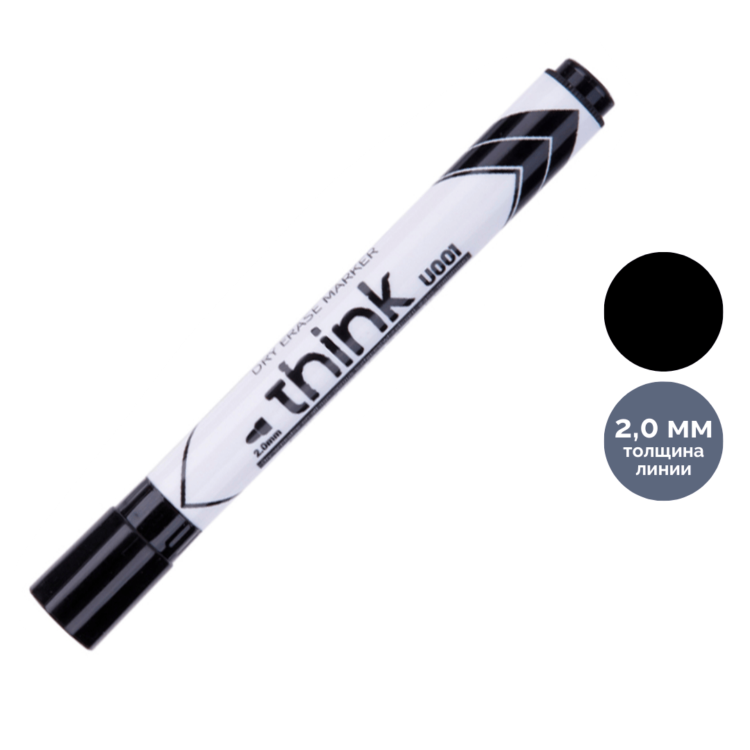 Тақтаға арналған маркер Deli, ұшы дөңгелек, 2 мм, қара, баға бір дана үшін / Тақтаға арналған маркерлер