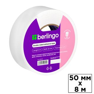Двусторонняя клейкая лента Berlingo, размер 50 мм*8 м, на вспененной основе, белая / Монтажные и специальные ленты