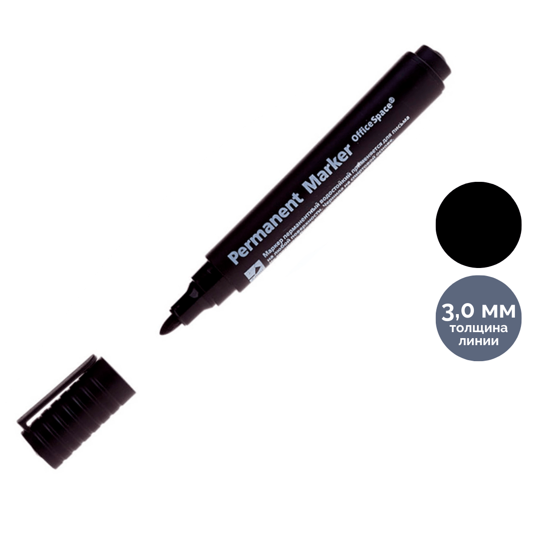 Маркер перманентный OfficeSpace "8004A", пулевидный наконечник 3 мм, черный, цена за штуку / Маркеры перманентные нестираемые