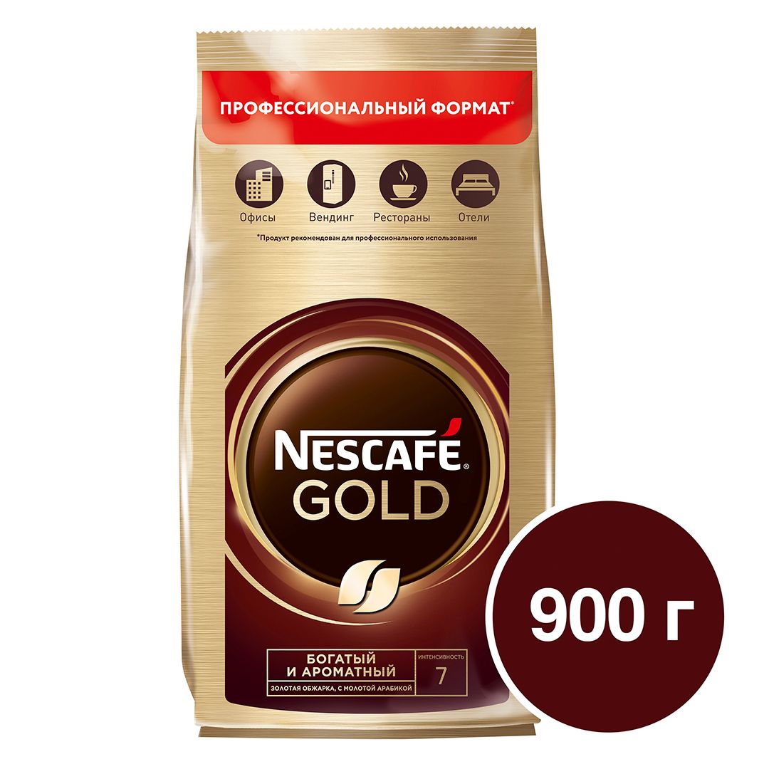 Кофе растворимый Nescafe Gold, 900 гр, вакуумная упаковка / Кофе растворимый