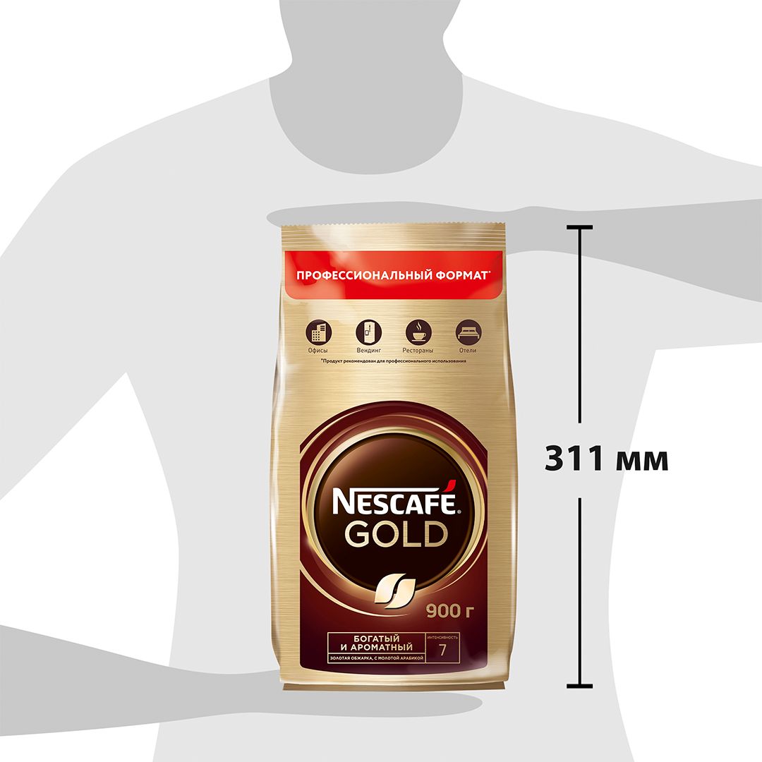 Кофе растворимый Nescafe Gold, 900 гр, вакуумная упаковка / Кофе растворимый №2
