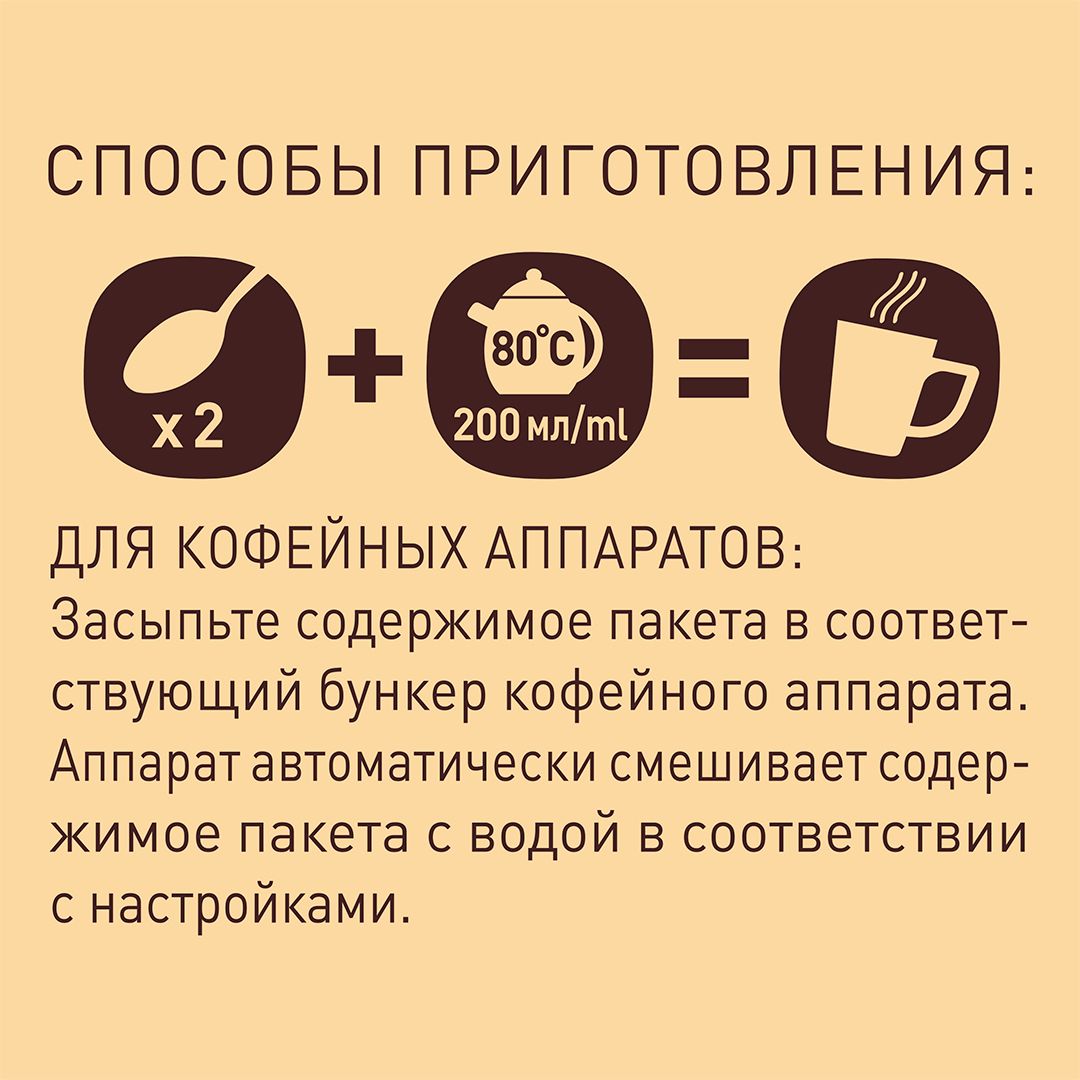 Кофе растворимый Nescafe Gold, 900 гр, вакуумная упаковка / Кофе растворимый №10