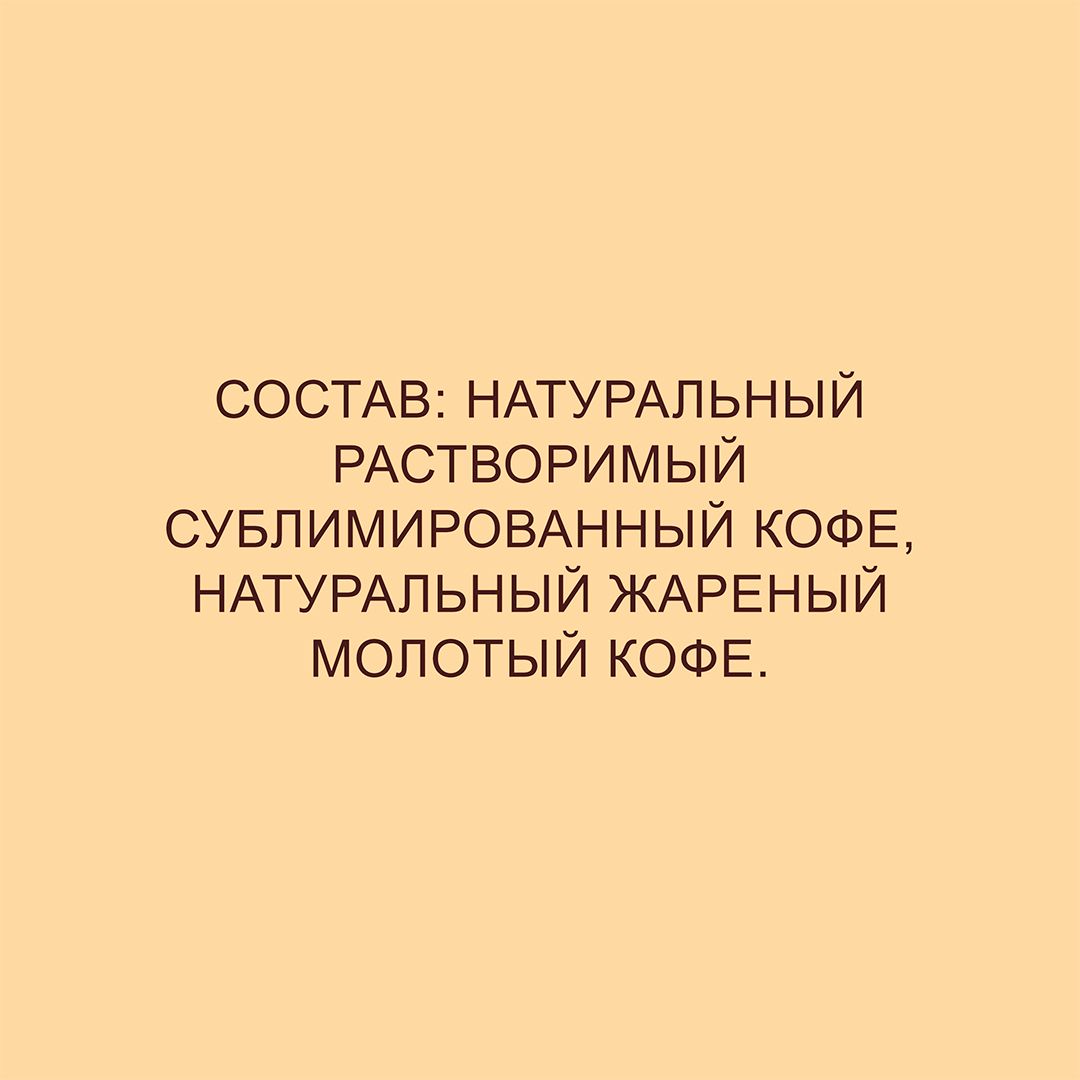 Кофе растворимый Nescafe Gold, 900 гр, вакуумная упаковка / Кофе растворимый №12