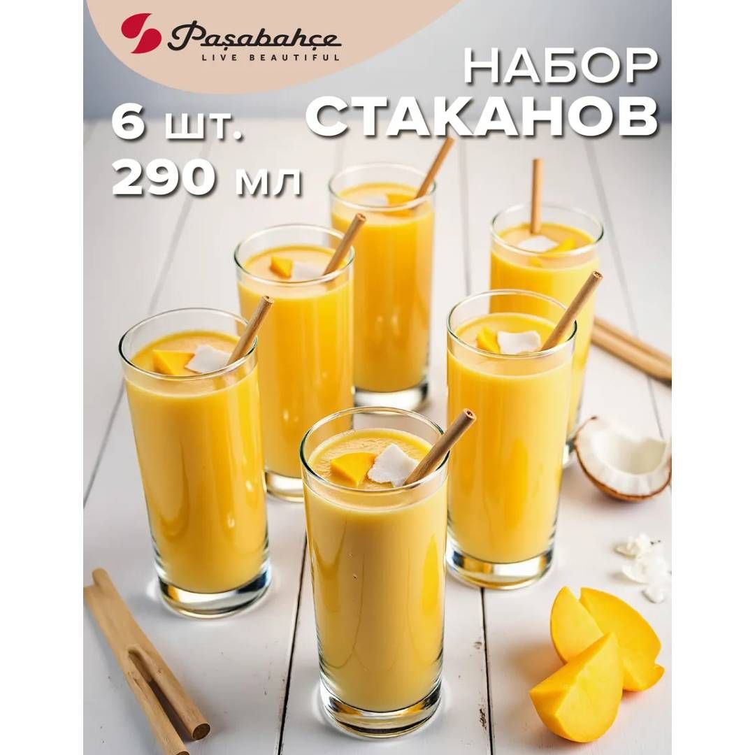 Шыныаяқтар жинағы Pasabahce "Side", 290 мл, шыны, 6 дана/қапт / Асхана ыдыстары №3