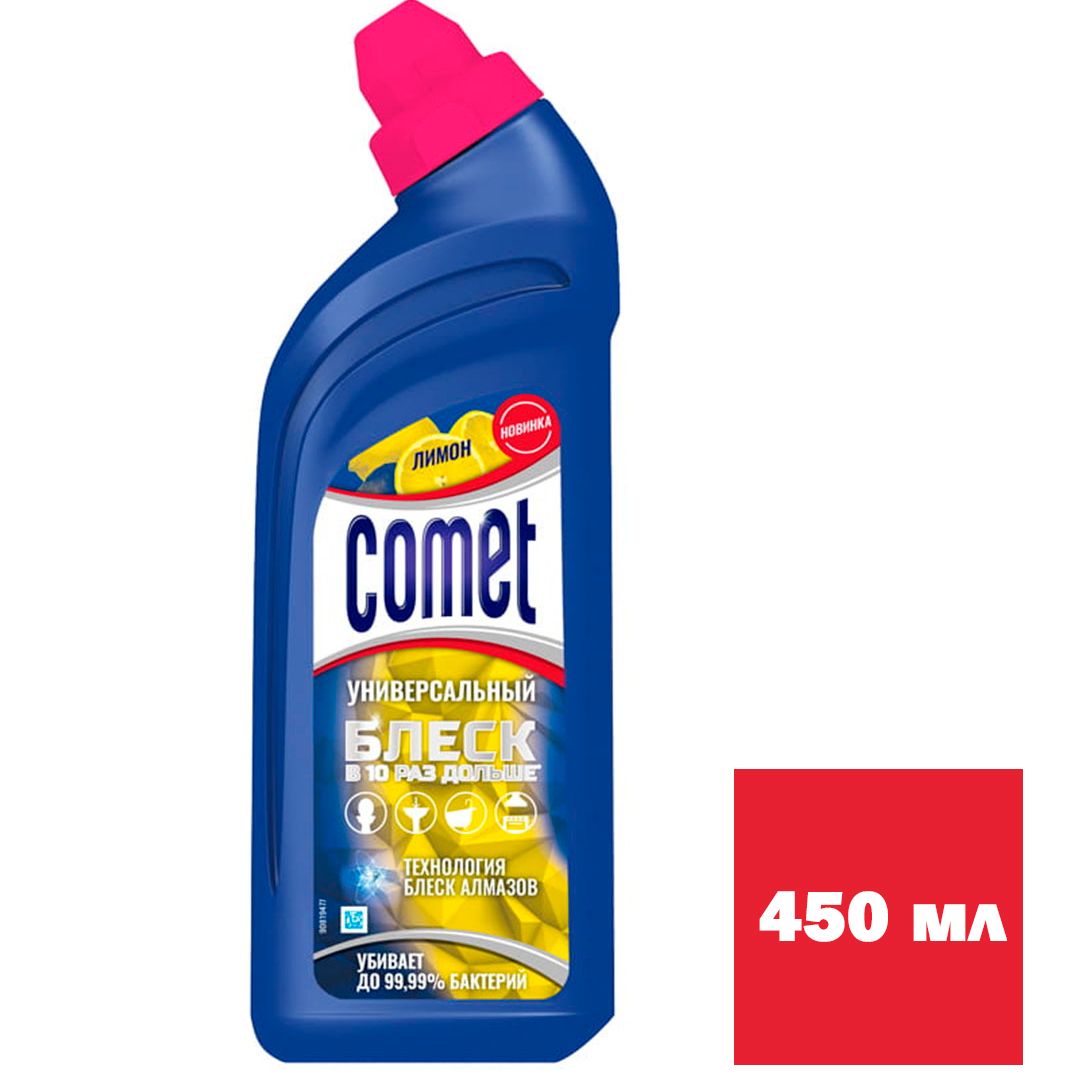 Чистящий гель универсальный Comet "Лимон", 450 мл / Универсальные чистящие средства