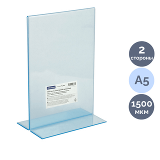 Үстел тіреуіші OfficeSpace, А5, тік, екі жақты / Ақпараттық тақтайшалар