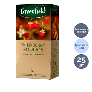 Шай Greenfield Wildberry Rooibos, шөп шай, 25 қалташа / Қалташалардағы шай