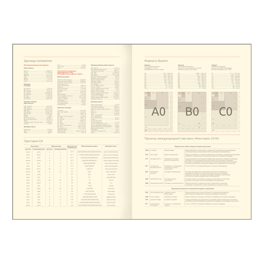 Ежедневник недатированный Greenwich Line "Royal book", A5, 136 л., фиолетовый / Ежедневники недатированные №7