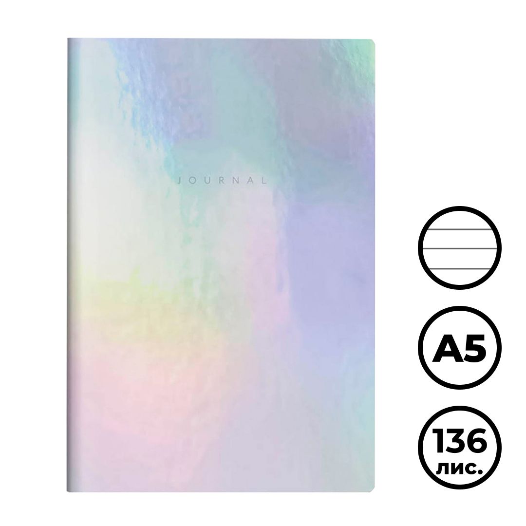 Ежедневник недатированный Greenwich Line "Galaxy. Pearl mirror", A5, 136 л., голографический / Ежедневники недатированные