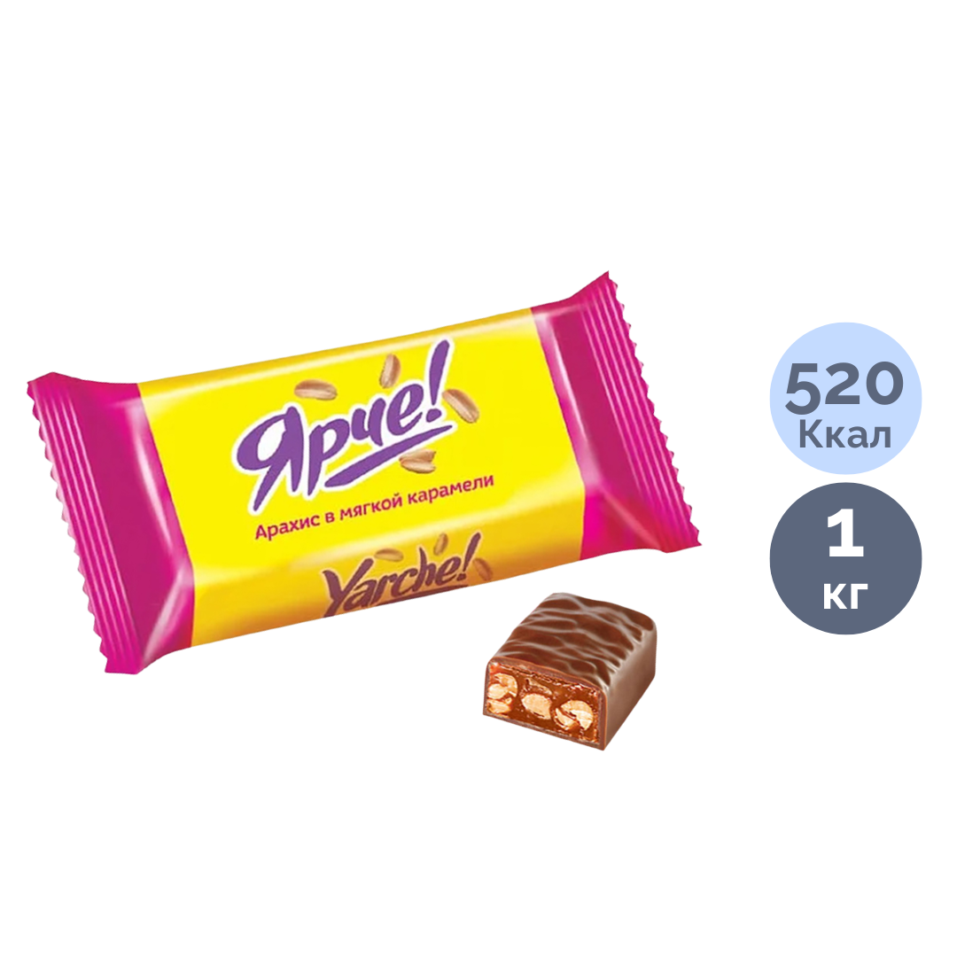 "Ярче!" кәмпиттері, карамель мен жержаңғақ қосылған, 1 кг / Кәмпиттер