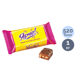 "Ярче!" кәмпиттері, карамель мен жержаңғақ қосылған, 1 кг / Кәмпиттер oe.kz "Ярче!" кәмпиттері, карамель мен жержаңғақ қосылған, 1 кг / Кәмпиттер