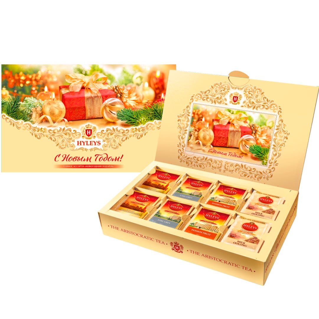 Подарочный набор чая Hyleys "Новогодний Подарок", 4 вкуса, 56 пакетиков, ассорти / Чай пакетированный