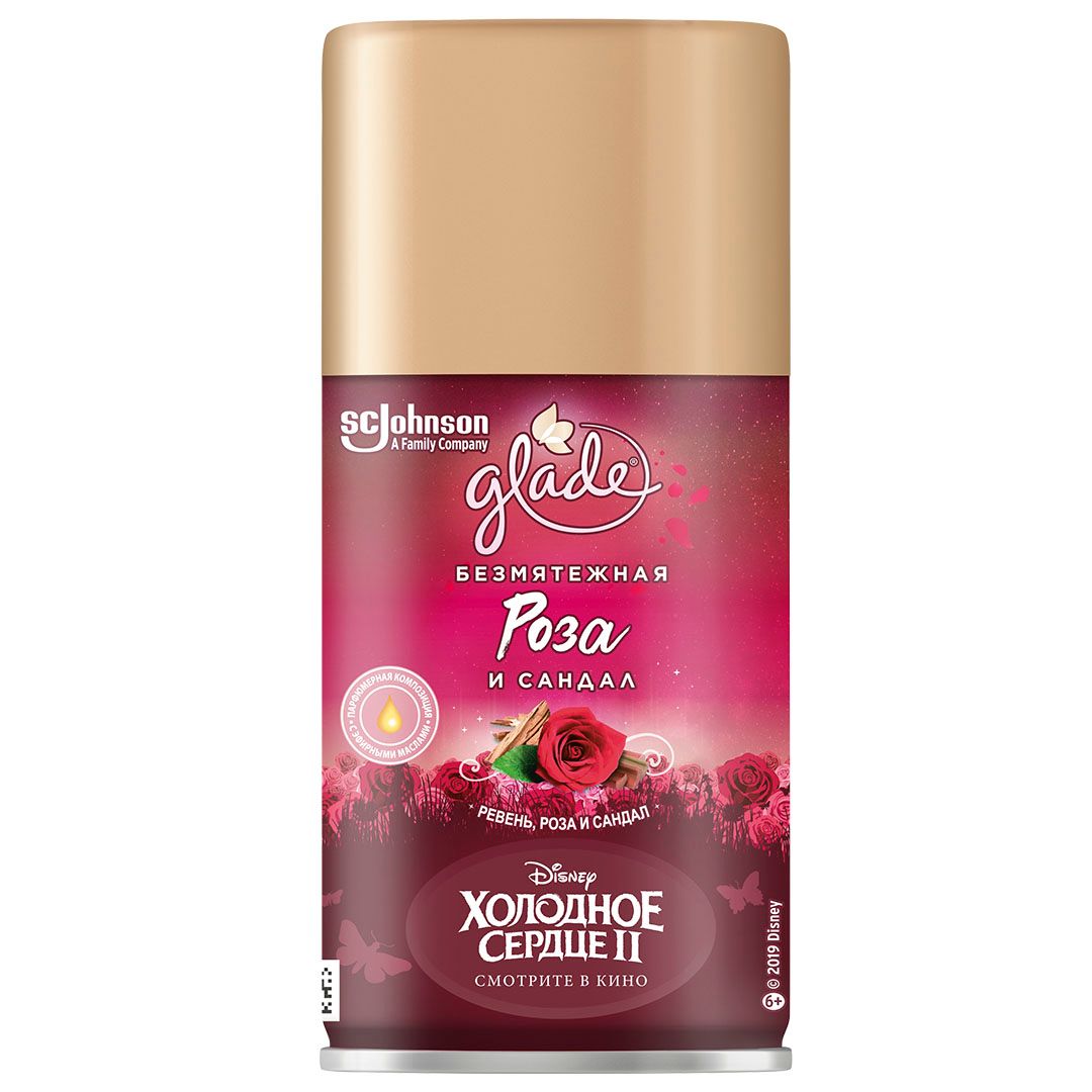 Сменные баллоны Glade "Безмятежная Роза и сандал", 269 мл / Баллончики для диспенсеров