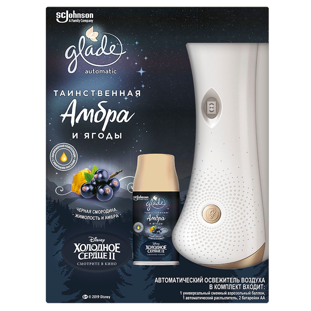 Комплект освежителя воздуха Glade Automatic "Таинственная Амбра и ягоды",со сменным баллоном, 269 мл / Диспенсеры для освежителя воздуха oe.kz Комплект освежителя воздуха Glade Automatic "Таинственная Амбра и ягоды",со сменным баллоном, 269 мл / Диспенсеры для освежителя воздуха