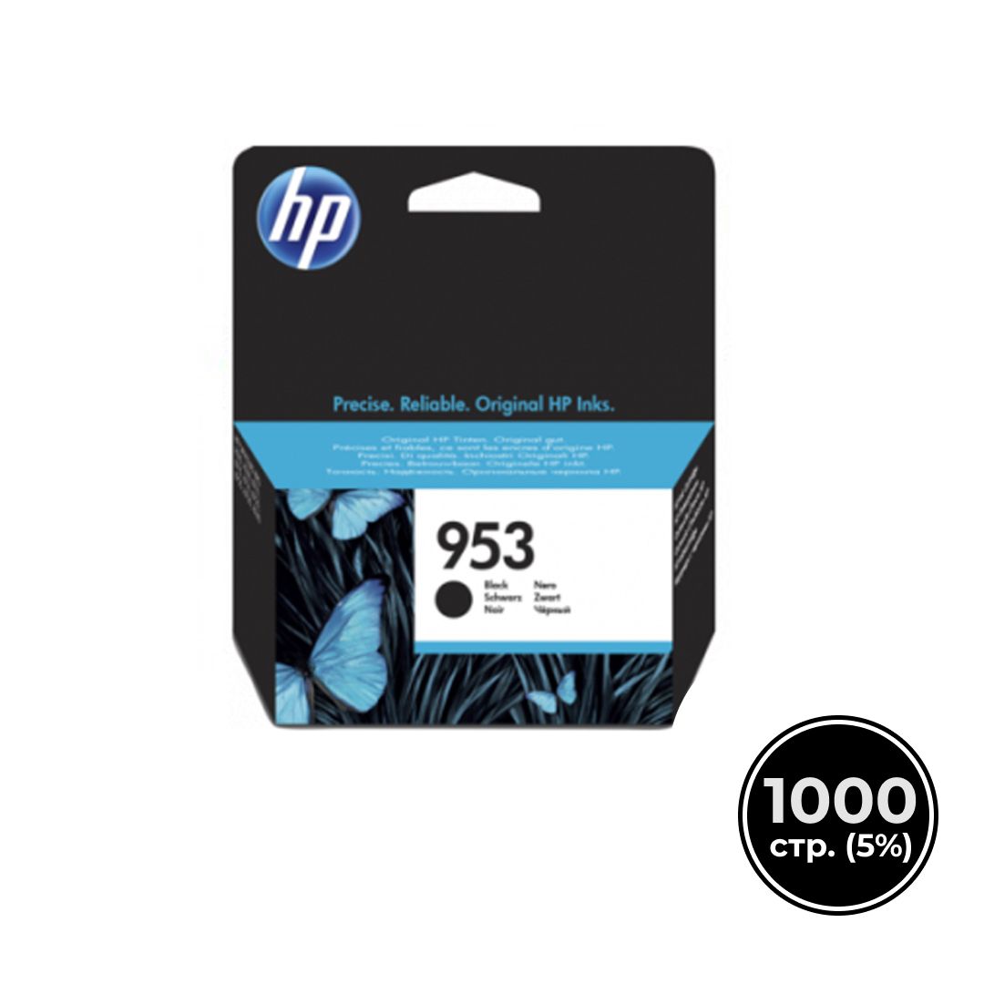 HP 953 түпнұсқалық картриджі OfficeJet Pro 8710/7720/8218/7740/8210/8725/8720/8715 үшін, қара / null oe.kz HP 953 түпнұсқалық картриджі OfficeJet Pro 8710/7720/8218/7740/8210/8725/8720/8715 үшін, қара / null