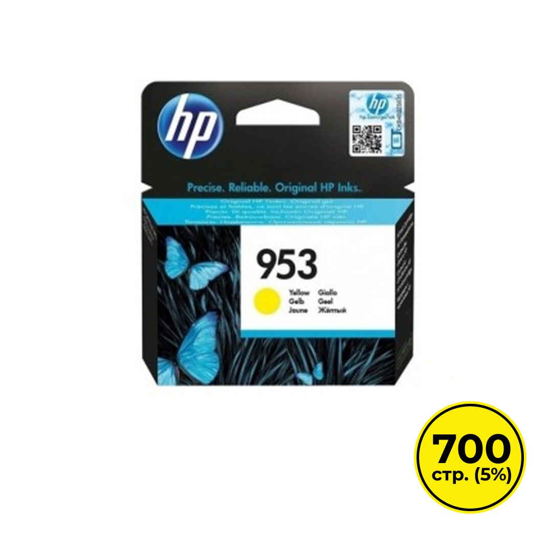 HP 953 түпнұсқалық картриджі OfficeJet Pro 8710/7720/8218/7740/8210/8725/8720/8715 үшін, сары / null oe.kz HP 953 түпнұсқалық картриджі OfficeJet Pro 8710/7720/8218/7740/8210/8725/8720/8715 үшін, сары / null