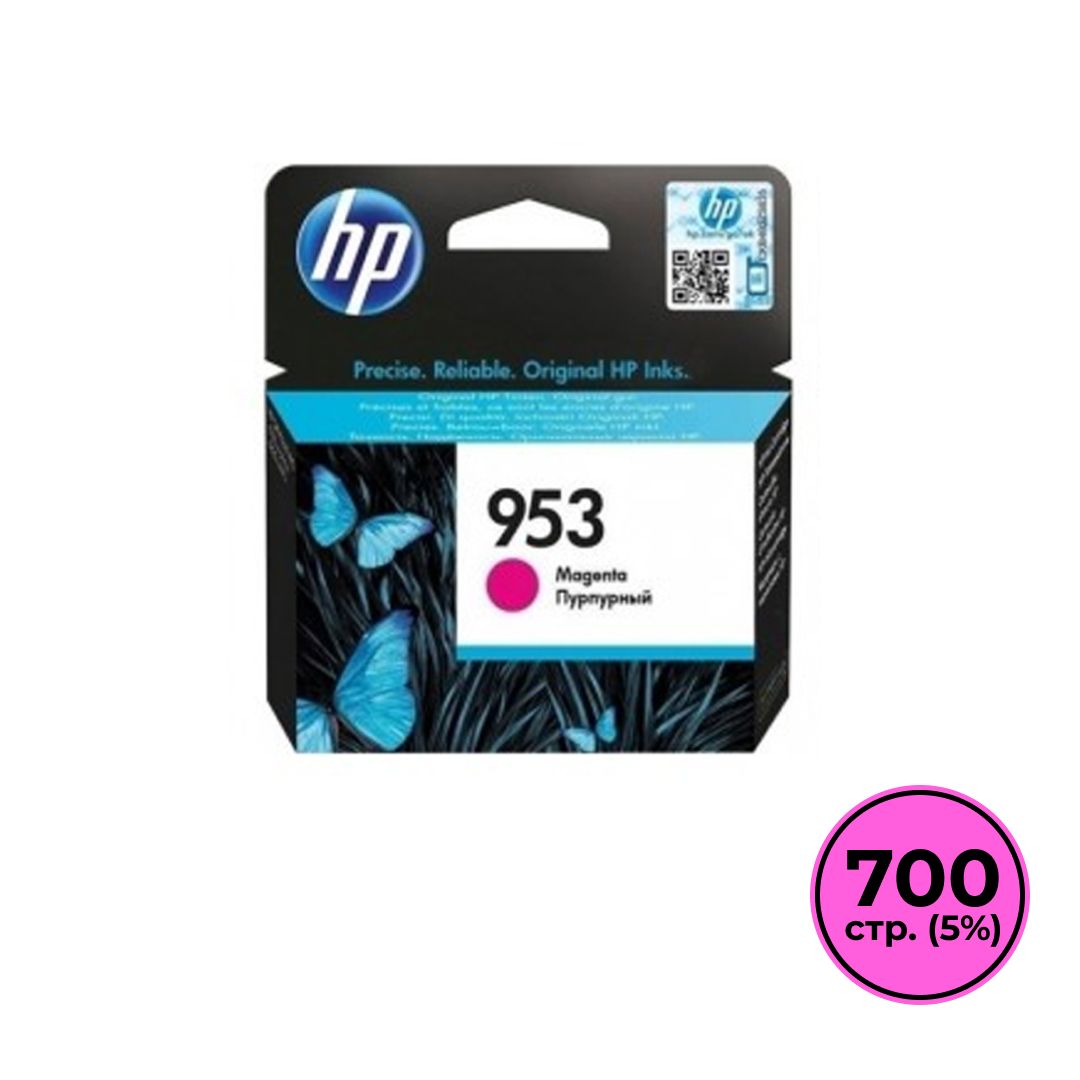 HP 953 түпнұсқалық картриджі OfficeJet Pro 8710/7720/8218/7740/8210/8725/8720/8715 үшін, қызылкүрең / null