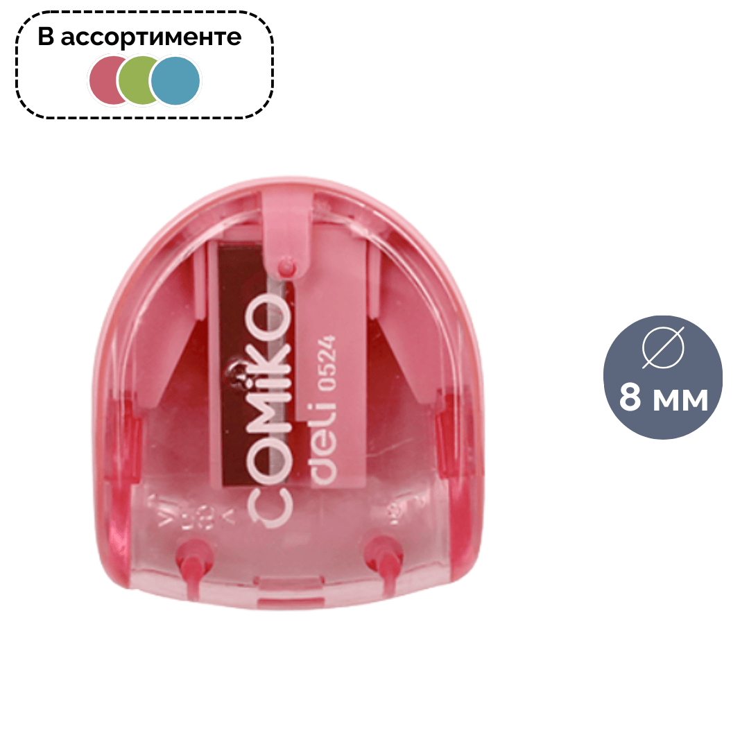 Точилка Deli, с контейнером, с одним отверстием, ассорти, цена за штуку / Точилки