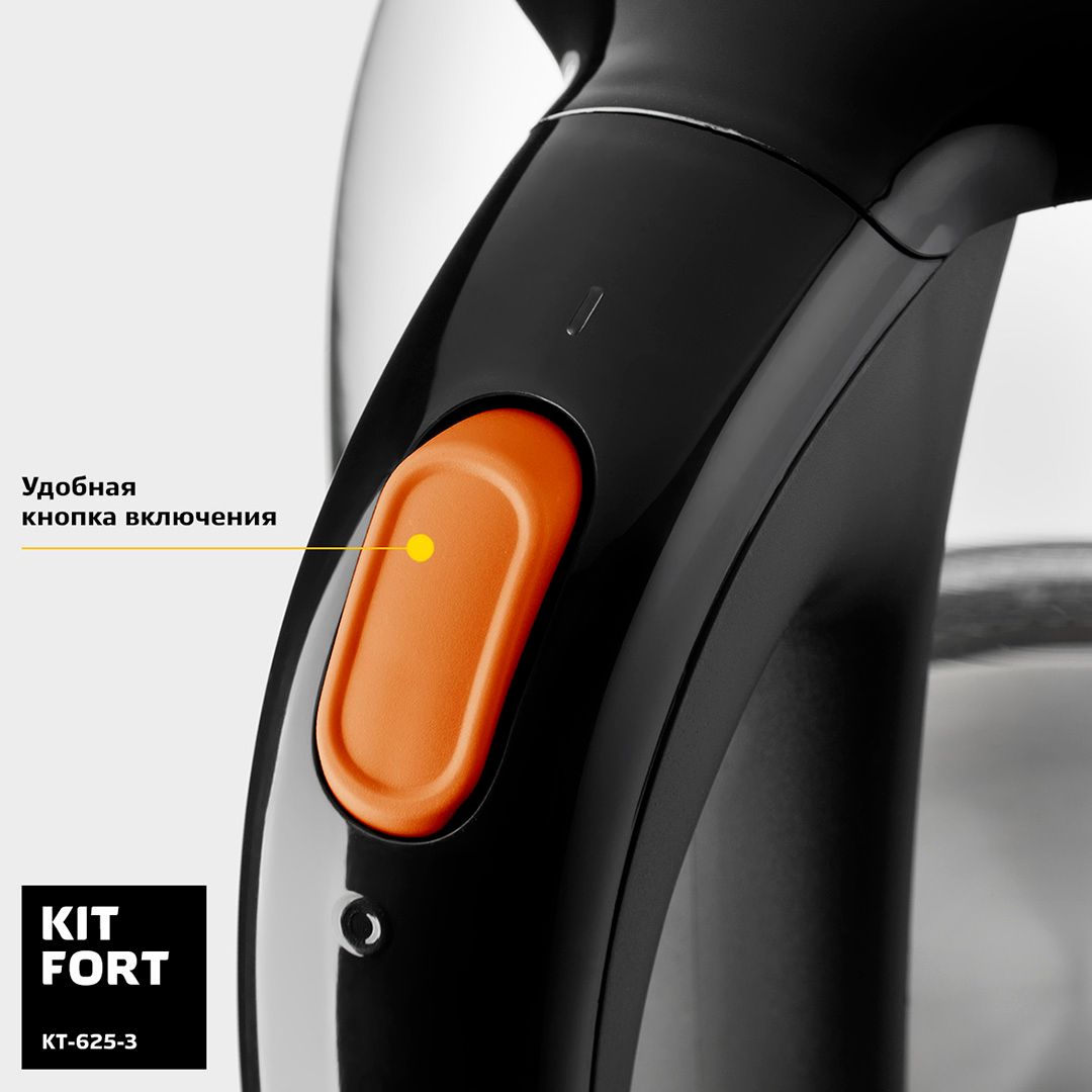 Электрический чайник Kitfort KT-625-3, 1,7 л, стекло, черно-оранжевый / Чайники	 №4