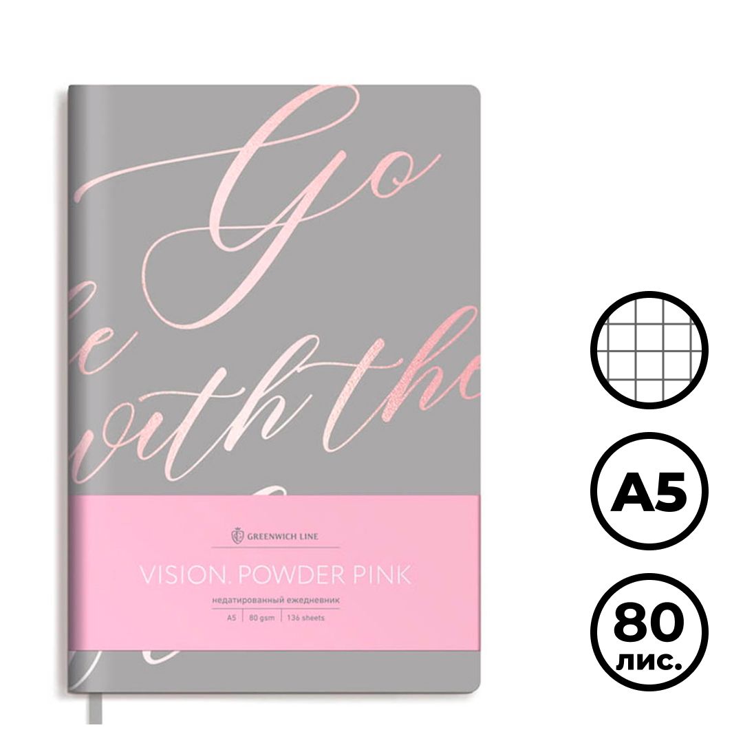 Записная книжка Greenwich Line "Vision. Powder pink", А5, 80 листов. в клетку / Записные книжки