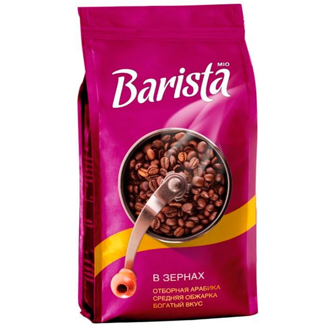 Кофе в зернах Barista Mio, средняя обжарка, 500 гр / Кофе зерновой