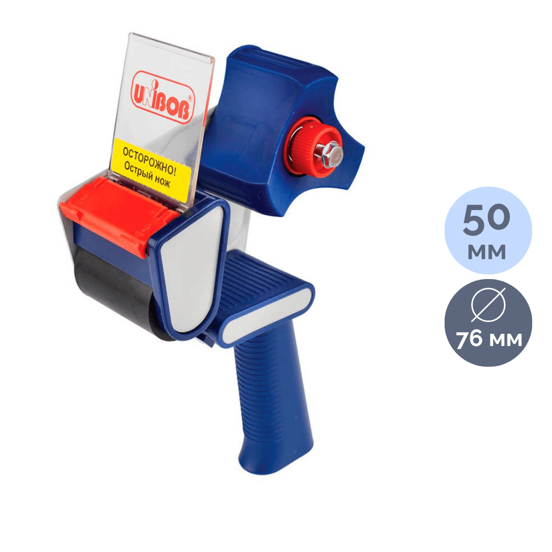 Орауға арналған жабысқақ лента диспенсері Unibob, 50 мм / Жабысқақ таспалар диспенсерлері oe.kz Орауға арналған жабысқақ лента диспенсері Unibob, 50 мм / Жабысқақ таспалар диспенсерлері