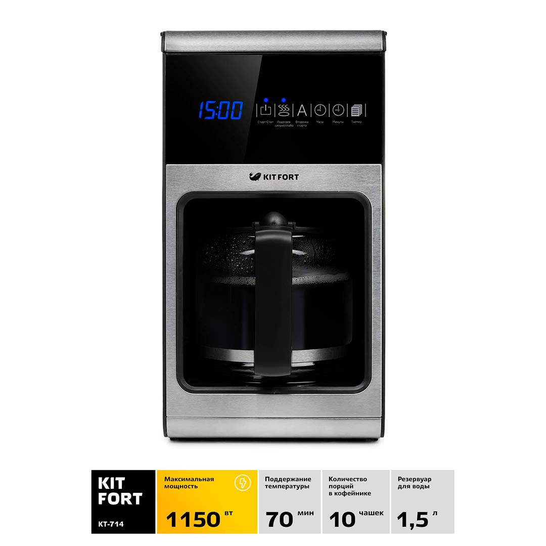 Кофеварка капельная Kitfort КТ-714, 1,5 л, черная / Кофеварки	 №2