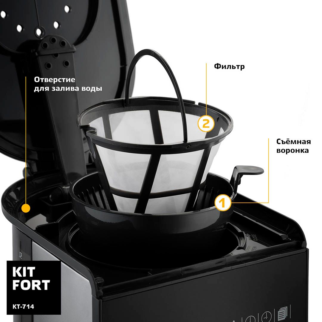 Кофеварка капельная Kitfort КТ-714, 1,5 л, черная / Кофеварки	 №3
