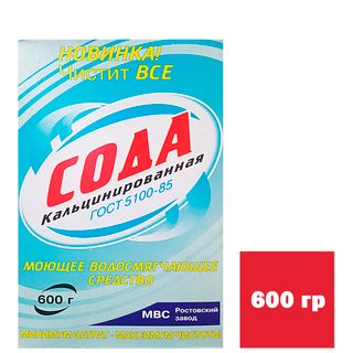 Сода кальцинированная, 600 гр / Универсальные чистящие средства