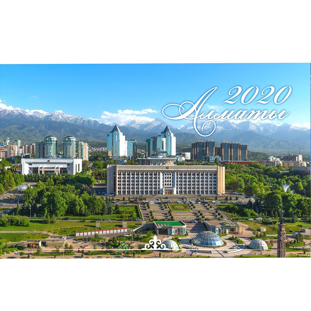 Календарь настольный на гребне 2020 г. "Алматы", 150*210*80 мм / Календари