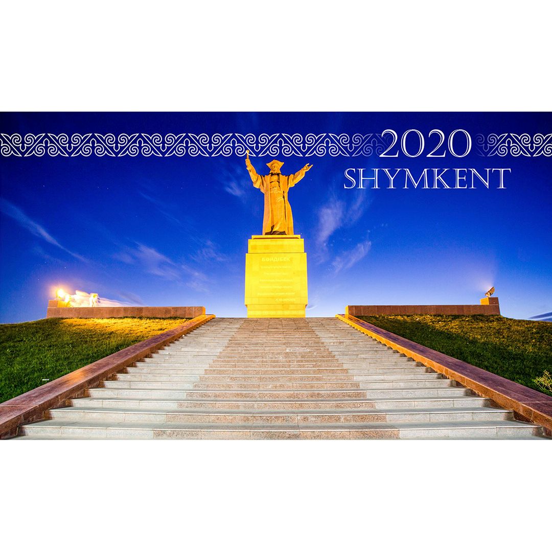 Календарь настольный на 2020 г. "Шымкент", 120*210*80 мм / Календари oe.kz Календарь настольный на 2020 г. "Шымкент", 120*210*80 мм / Календари