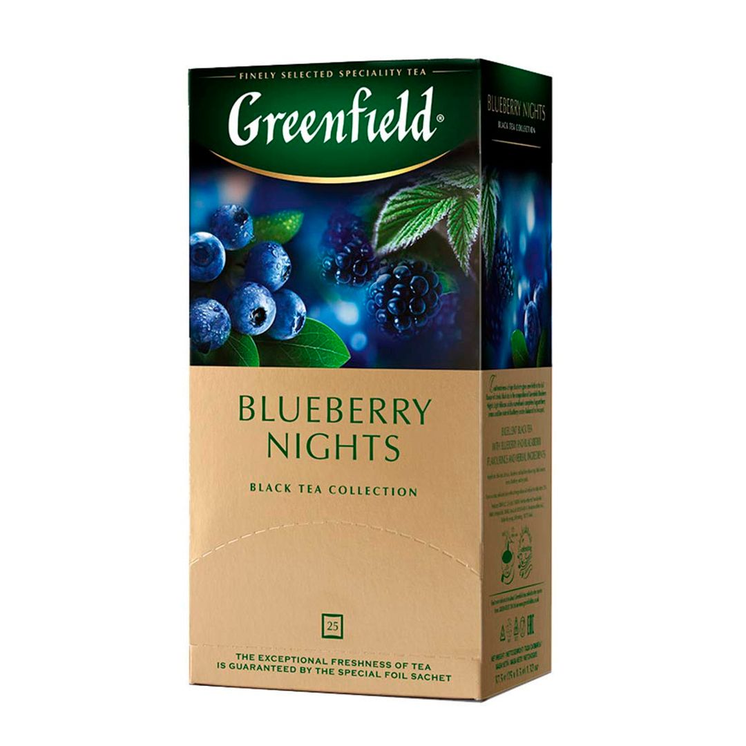 Шай Greenfield Blueberry nights, қара, қаражидек дәмімен, 25 қалташа